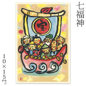 楽天市場 七福神の宝船の通販