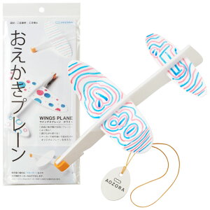 v[@̔s@낤I@}[J[t@Ώ۔N6Έȏ@Airplane toy