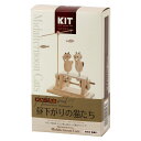 木工工作キット　昼下がりの猫たち　自分でつくる木のおもちゃ　北海道の木製品　Wooden toy craft kit Hokkaido craft