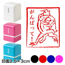 がんばって！兎と蛙相撲　鳥獣戯画スタンプ浸透印　印面2.5×3cmサイズ (2530)　Self-inking stamp Choju-giga