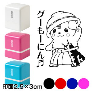 O[[ɂ?@̂܂X^vZ@2.5×3cmTCY (2530)@suhLN^[EL@Self-inking stamp Sanomaru