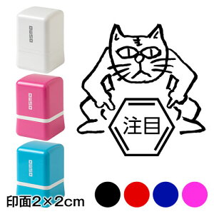 LRcƃx[@ځ@mF@ñm[gpX^vZ@2×2cmTCY (2020)@Self-inking stamp Science