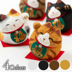 桐のこ人形　丸招き猫　木之本　桐の粉を固めて作ったハンドメイドの猫置物　福島県の工芸品　Lucky cat, Fukushima craft