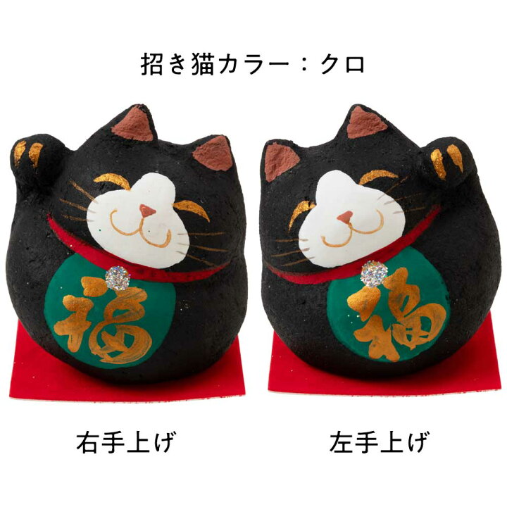 楽天市場】桐のこ人形 丸招き猫 木之本 桐の粉を固めて作った 