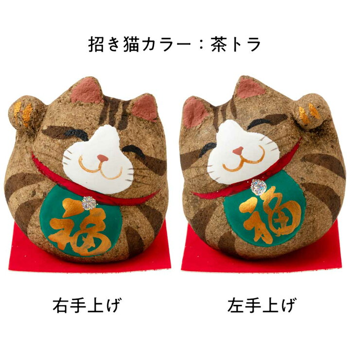 楽天市場】桐のこ人形 丸招き猫 木之本 桐の粉を固めて作った 
