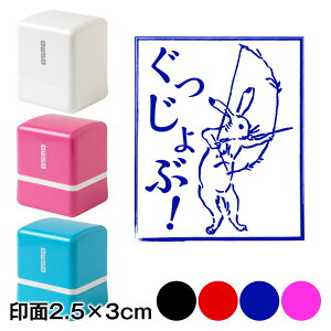 ԁIe@bYX^vZ@2.5×3cmTCY (2530)@Self-inking stamp Choju-giga