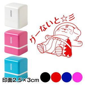 O[ȂƁc@̂܂X^vZ@2.5×3cmTCY (2530)@suhLN^[EL@Self-inking stamp Sanomaru