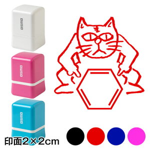 LRcƃx[@Ȃ@mF@ñm[gpX^vZ@2×2cmTCY (2020)@Self-inking stamp Science