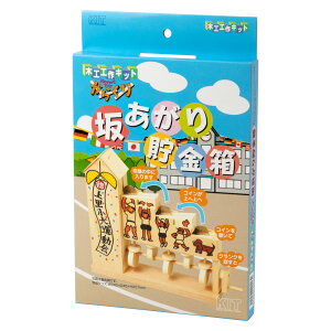 ؍HHLbg@₠蒙@ł؂̂@kC̖ؐi@Wooden toy craft kit Hokkaido craft
