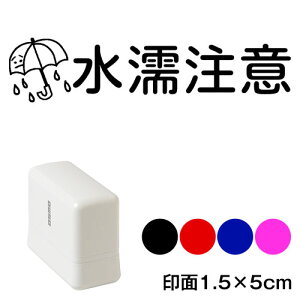 GӁ@bZ[WX^vZ@1.5×5cmTCY (1550)@zpfUCV[Y@Self-inking stamp Message stamp