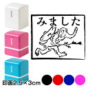 最も選択された 鳥獣戯画 スタンプ 無料ダウンロードアイコンサイト