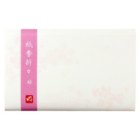 紙季折々の懐紙　桜満開　30枚入　Kaishi