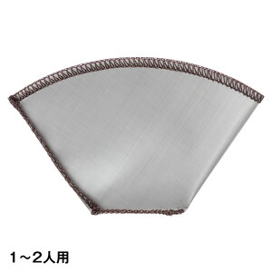 XeXbVhbp[`@1-2lp@R[q[tB^[@̖_CNgɒołR[q[ObY@Stainless steel coffee filter