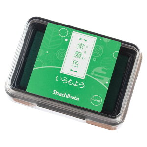 X^vpbh@悤@֐F (HAC-1-G)@{̓`F@X^vpCNpbh@V`n^@Ink pad Japanese color