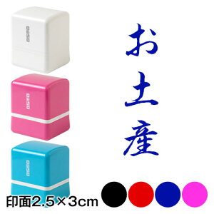 yY@ś@|`ܗp@ZX^v@2.5×3cmTCY (2530)@Self-inking stamp