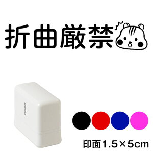 ܋Ȍց@bZ[WX^vZ@1.5×5cmTCY (1550)@zpfUCV[Y@Self-inking stamp Message stamp