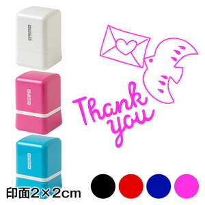 TL[^[@bZ[WX^vZ@2×2cmTCY (2020)@uC_pfUCV[Y@Self-inking stamp Message stamp