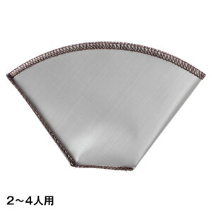 XeXbVhbp[`@2-4lp@R[q[tB^[@̖_CNgɒołR[q[ObY@Stainless steel coffee filter