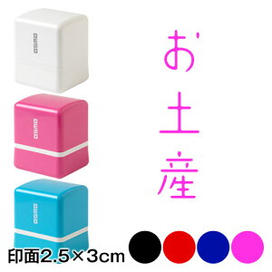 yY@͂Њẃ@|`ܗp@ZX^v@2.5×3cmTCY (2530)@Self-inking stamp