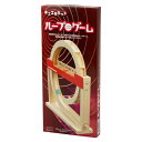 木工工作キット　ループゲーム　自分でつくる木のおもちゃ　北海道の木製品　Wooden toy craft kit Hokkaido craft
