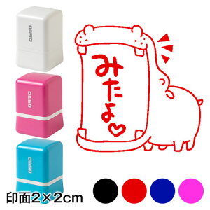 ݂@bZ[WX^vZ@2×2cmTCY (2020)@]pfUCV[Y@Self-inking stamp Message stamp