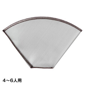XeXbVhbp[`@4-6lp@R[q[tB^[@̖_CNgɒołR[q[ObY@Stainless steel coffee filter