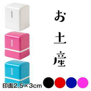 yY@ނ́@|`ܗp@ZX^v@2.5×3cmTCY (2530)@Self-inking stamp