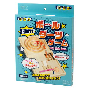 木工工作キット ボールダーツゲーム 自分でつくる木のおもちゃ 北海道の木製品 Wooden toy craft kit Hokkaido craft