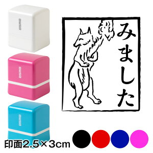 ݂܂ρ@bYX^vZ@2.5×3cmTCY (2530)@Self-inking stamp Choju-giga