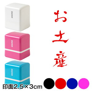 yY@ݏ́@|`ܗp@ZX^v@2.5×3cmTCY (2530)@Self-inking stamp