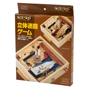 木工工作キット 立体迷路ゲーム 自分でつくる木のおもちゃ 北海道の木製品 Wooden toy craft kit Hokkaido craft