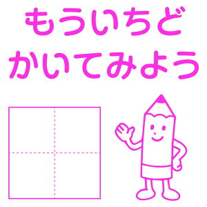 Ђ炪ȃJ^JiKX^v@҂@ǂĂ݂悤@}Xځ@wEAw@heXg̎Ȃ@Z@5×5cmTCY (5050)