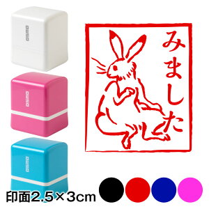 ݂܂e@bYX^vZ@2.5×3cmTCY (2530)@Self-inking stamp Choju-giga