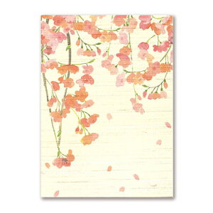 B|@󒠁@} (RGO-001)@򏑎Ǝю̌󒠁@ay@Goshuin book Kutsukake Rokka Washi club