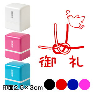 琅@bZ[WX^vZ@2.5×3cmTCY (2530)@uC_pfUCV[Y@Self-inking stamp Message stamp