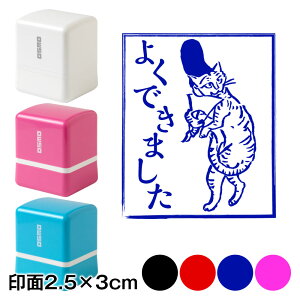 悭ł܂GXqL@bYX^vZ@2.5×3cmTCY (2530)@Self-inking stamp Choju-giga
