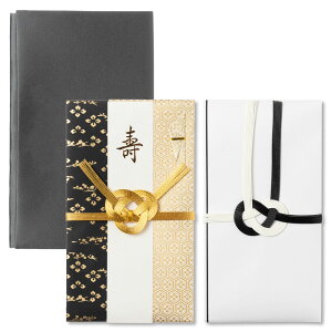 メンズふくさ と 金封セット 四葉/グレー (SFK05-03) 慶弔両用 出席する結婚式が間近ですぐに揃えたい方
