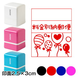 ʔ[Xց@bZ[WX^vZ@2.5×3cmTCY (2530)@uC_pfUCV[Y@Self-inking stamp Message stamp