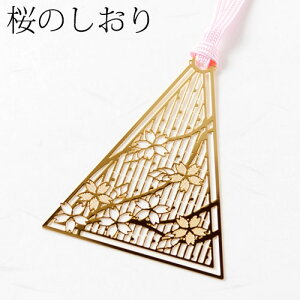 ̂A (SKG001)@̞xV[Y@24K\ʉH@ubN}[J[@Metal bookmark Gold cherry