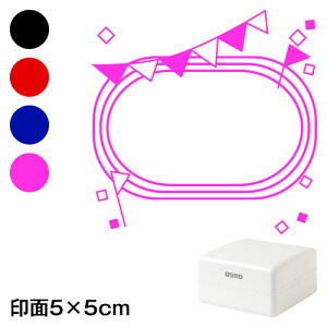 㕔@bZ[WX^vZ@5×5cmTCY (5050)@pfUCV[Y@Self-inking stamp Message stamp