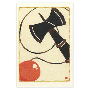 和道楽 和風版画風ポストカード しろたえ けん玉(1枚)