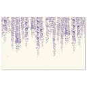 沓掛ろっか　フリーサイズ判　藤 (RBD-002)　吉兆書包み　室町紗紙ブックカバー　和詩倶楽部　Japanese pattern book cover Kutsukake Rokka Washi club