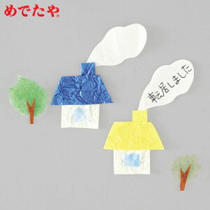 ߂ł@ap[c@]܂@2Fe2E4