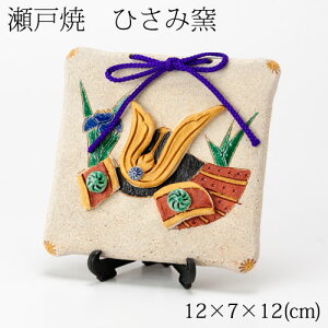 Ђݗq@@ (MK880)@ˏĂ̎H@[߂̐ߋE܌l`@Setoyaki Satsuki ornament