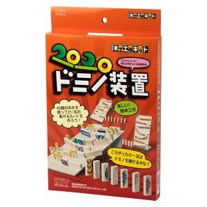 ؍HHLbg@RRh~mu@ł؂̂@kC̖ؐi@Wooden toy craft kit Hokkaido craft