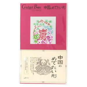 ؂莆@̂߂ł`@p10t@KWFbgubNX@y[p[Ntg@H@؂Ċyޔl