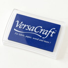 スタンプ用インク　バーサクラフト(VersaCraft)　ウルトラマリン (19942-118)　布用・顔料系水性インク　こどものかお　Stamp ink