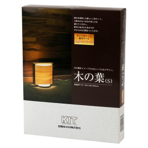 ؍HHLbg@؂̗tS@łؐvVF[hEe[uvEs@kC̖ؐi@Wooden lamp craft kit Hokkaido craft