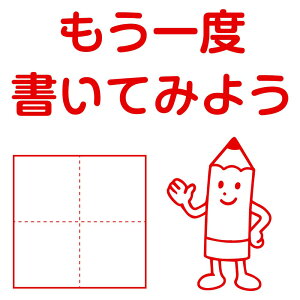 Ђ炪ȃJ^JiKX^v@҂@xĂ݂悤@}Xځ@wEAw@heXg̎Ȃ@Z@5×5cmTCY (5050)