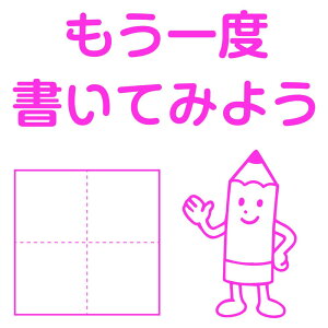 Ђ炪ȃJ^JiKX^v@҂@xĂ݂悤@}Xځ@wEAw@heXg̎Ȃ@Z@5×5cmTCY (5050)